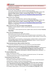 Страница 397