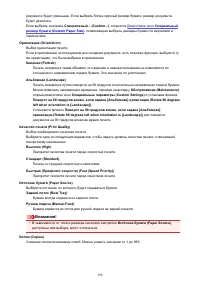 Страница 398