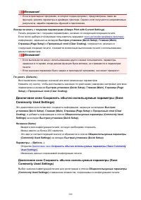 Страница 399