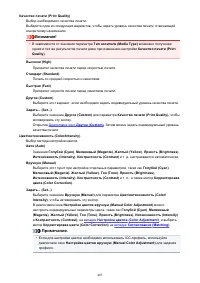 Страница 403