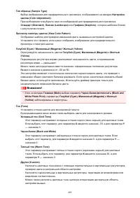 Страница 405