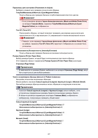 Страница 407