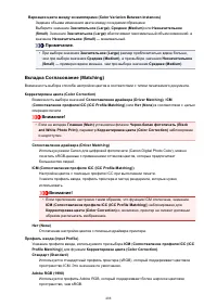 Страница 408