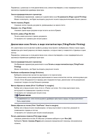 Страница 415