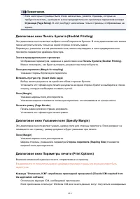 Страница 416