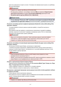 Страница 417