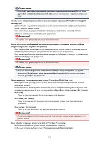 Страница 418