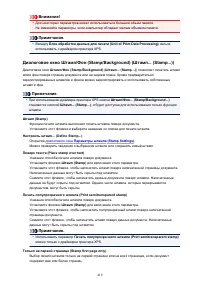 Страница 419