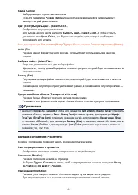 Страница 421