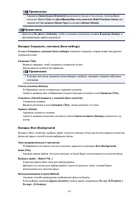 Страница 422