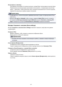 Страница 423