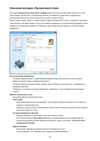 Страница 424