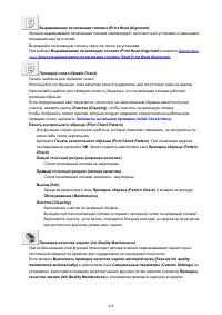 Страница 428