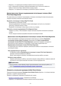 Страница 431