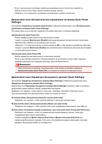 Страница 432