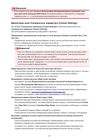 Страница 433