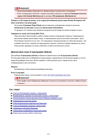 Страница 434