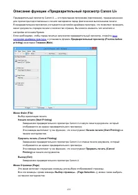 Страница 435