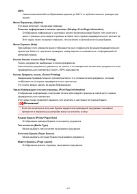 Страница 437