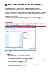 Страница 438