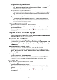 Страница 440