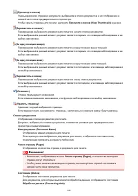 Страница 444