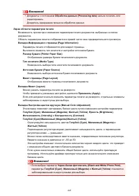 Страница 445