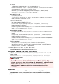 Страница 446