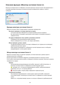 Страница 448