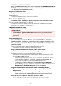 Страница 449