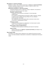 Страница 450