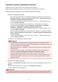 Страница 453