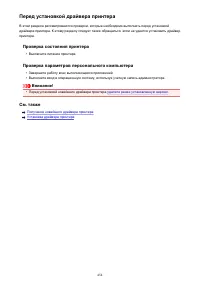 Страница 454