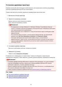 Страница 455