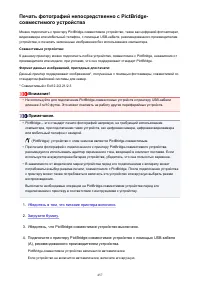 Страница 457