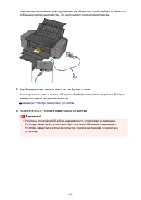 Страница 458