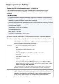 Страница 459