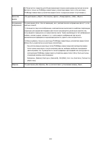 Страница 460