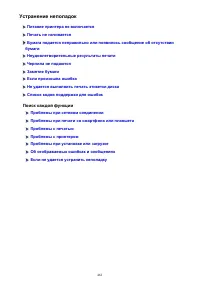 Страница 461