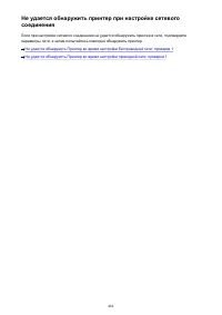 Страница 464