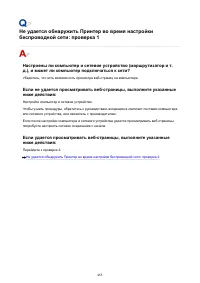 Страница 465