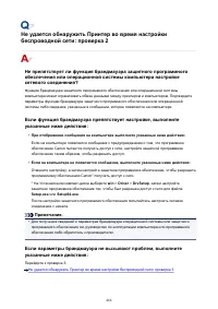 Страница 466