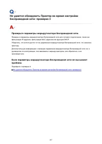 Страница 467