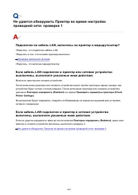 Страница 469