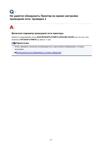 Страница 471