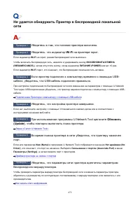 Страница 472