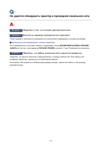 Страница 474