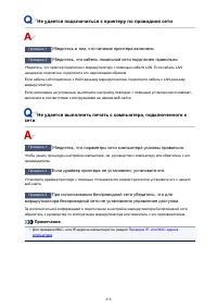 Страница 478