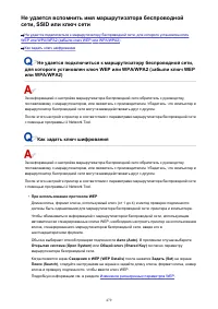 Страница 479