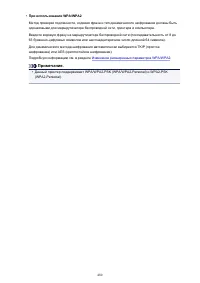 Страница 480